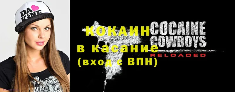 Cocaine VHQ  Красноуфимск 